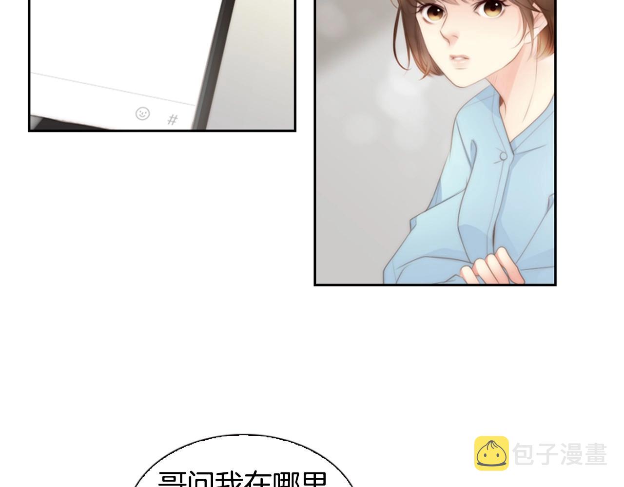 第10话 我们的季节开始了136