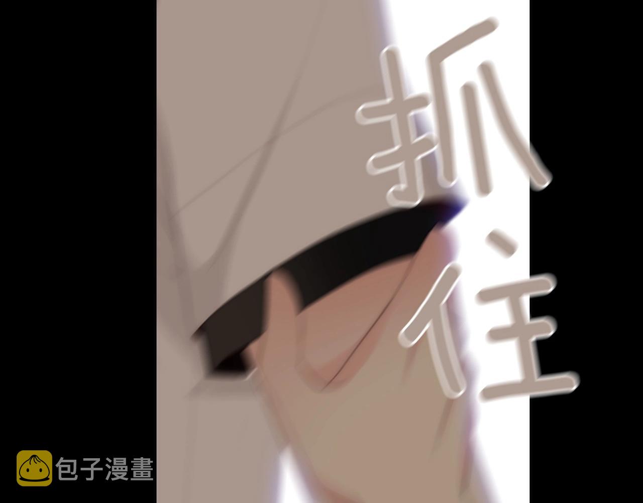 第2季 第17话 移植手术140