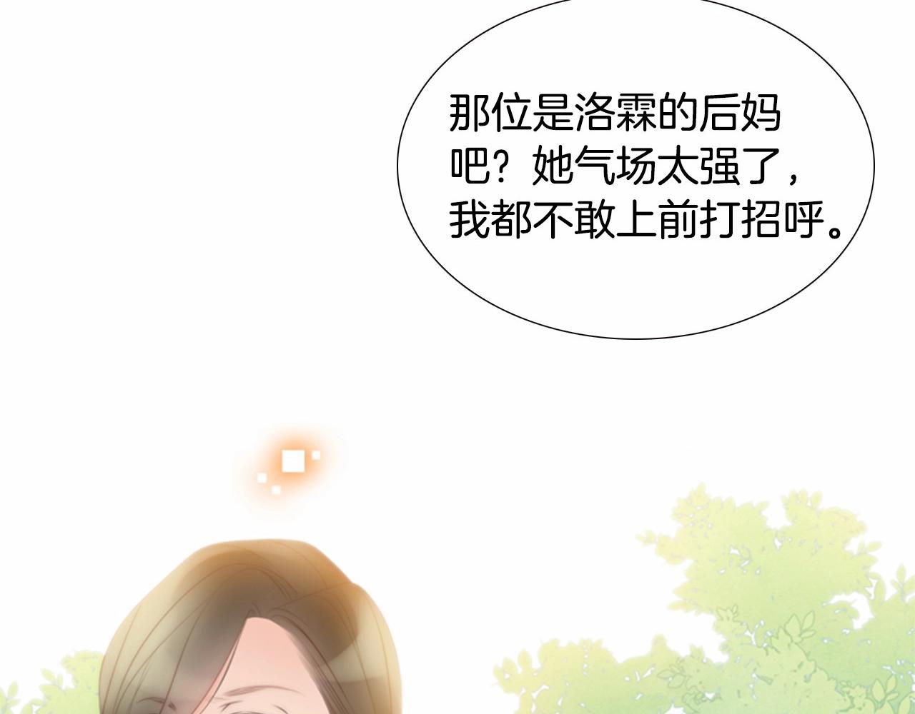 第11话 以自己爲中心吧！136