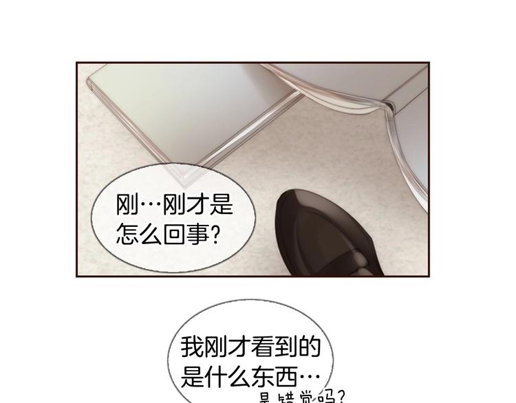 第1话 幻觉预知出现实187