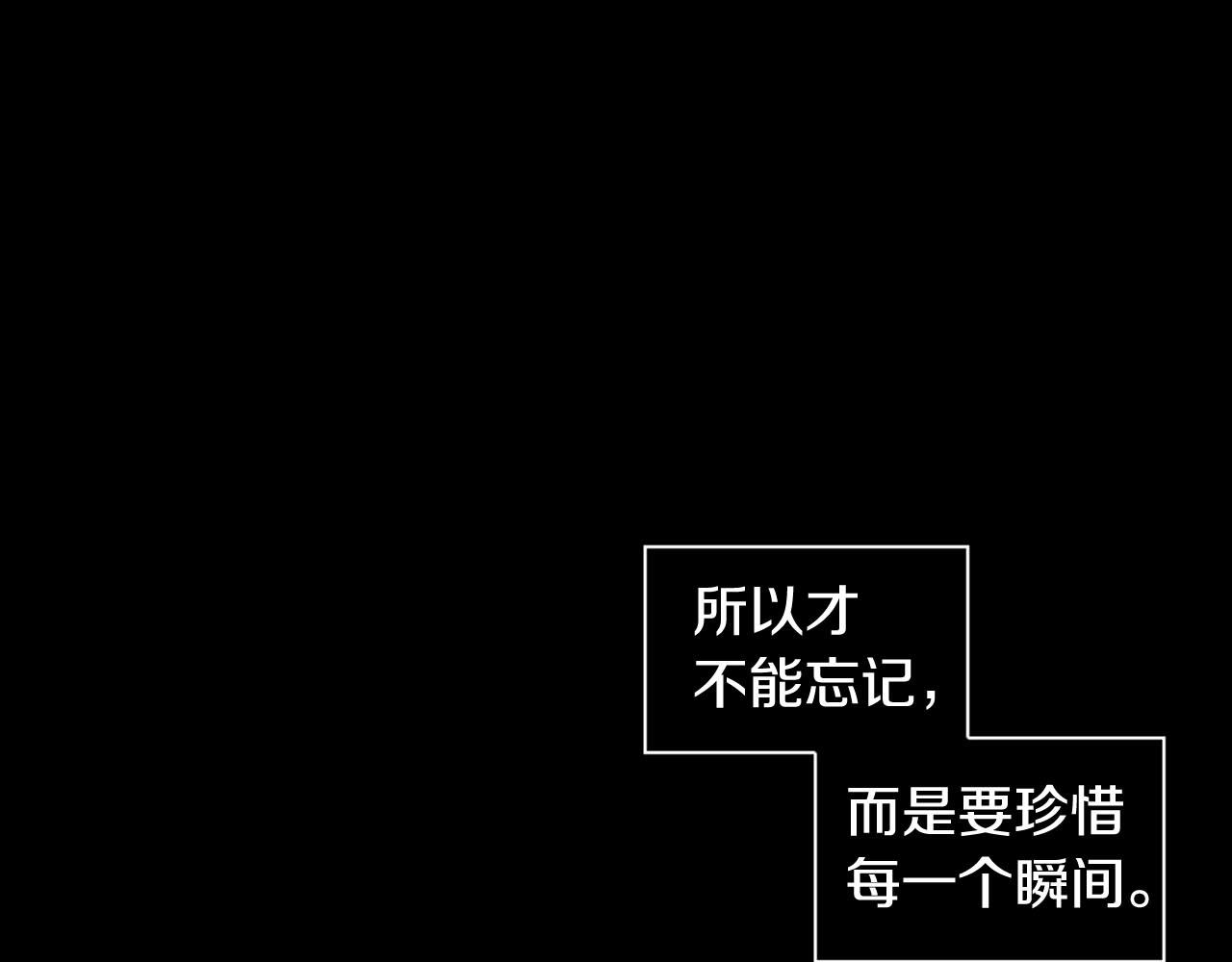 第2季完结篇 谢谢你307