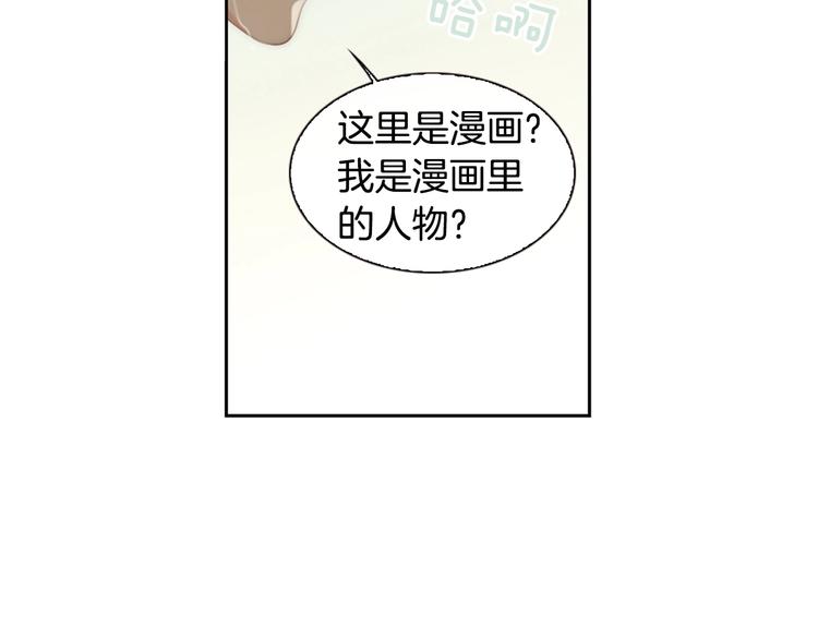第5话 活下来已经是奇蹟14