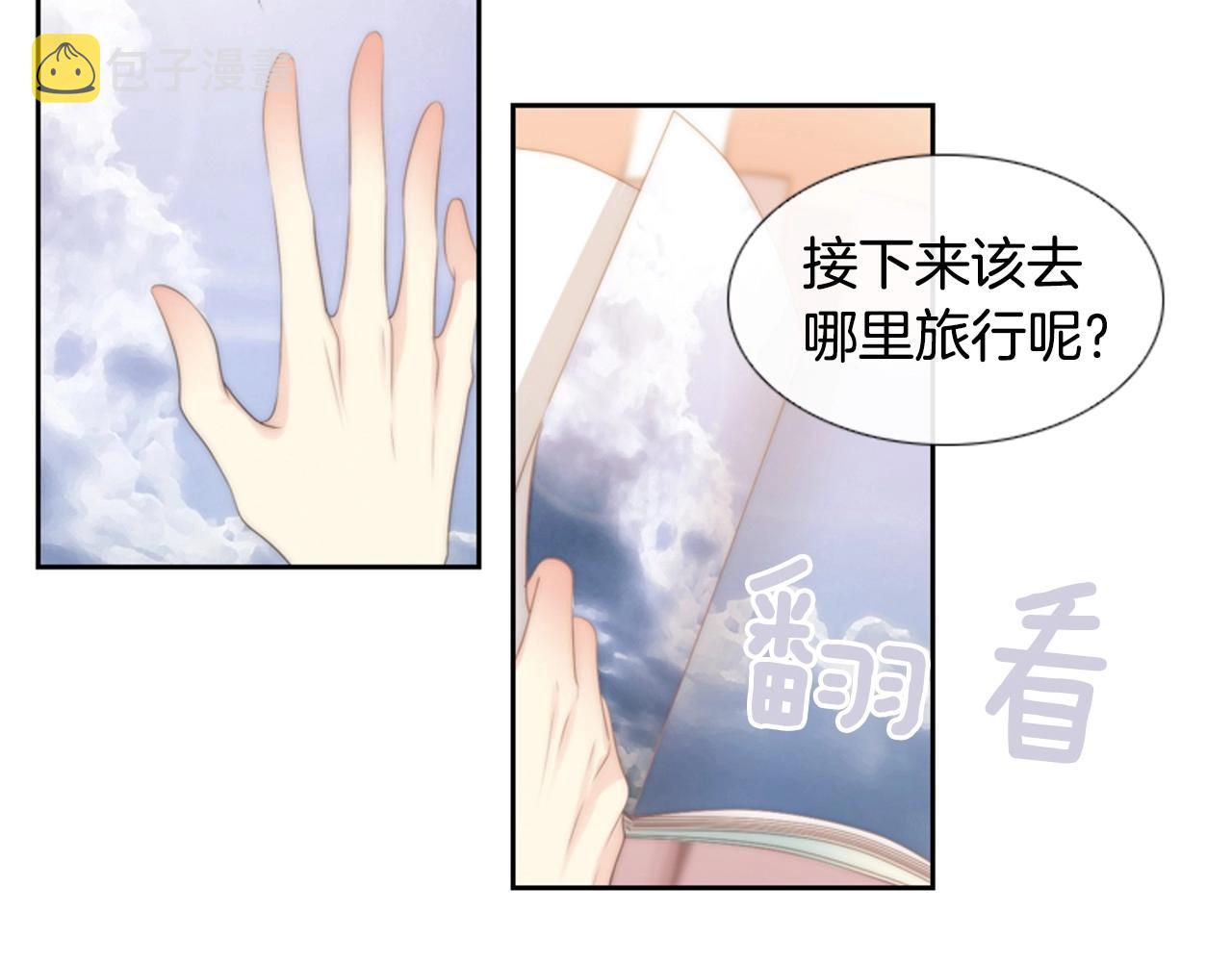 第2季 第15话 粉红唇彩186