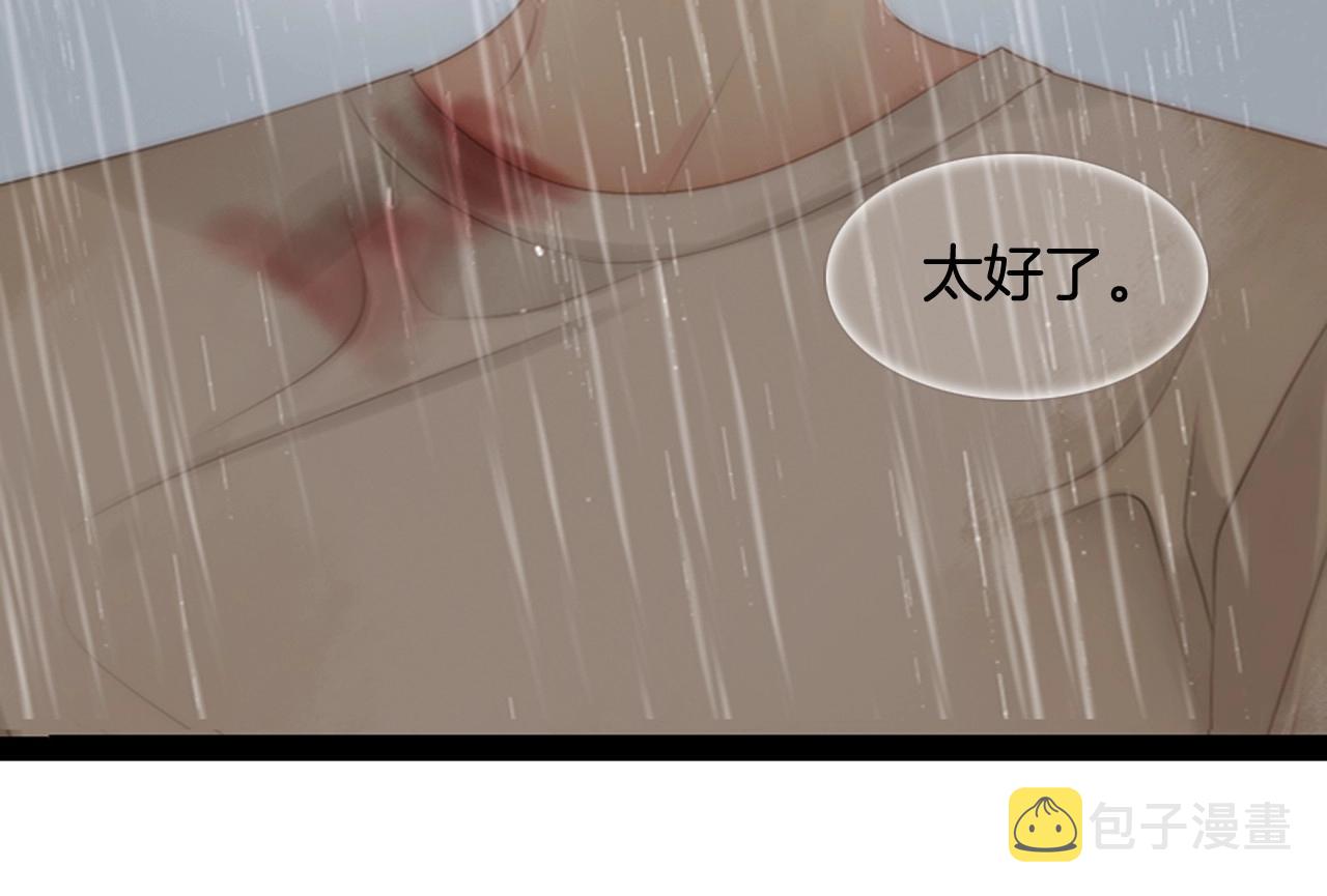第2季 第21话 我的问题是？188