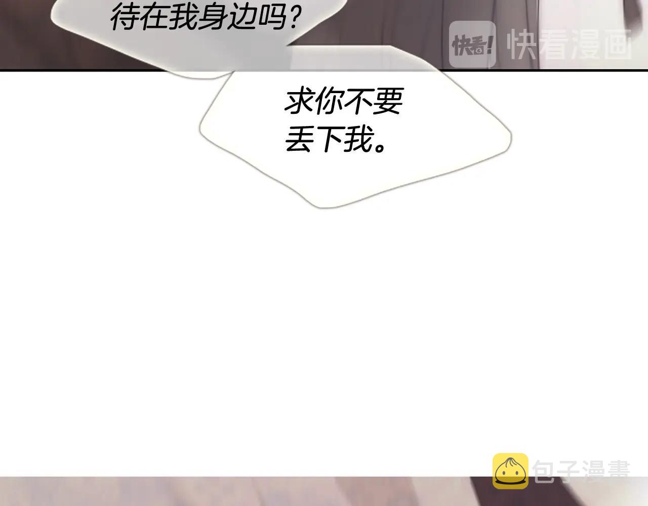 第2季 第23话 残忍的结局247