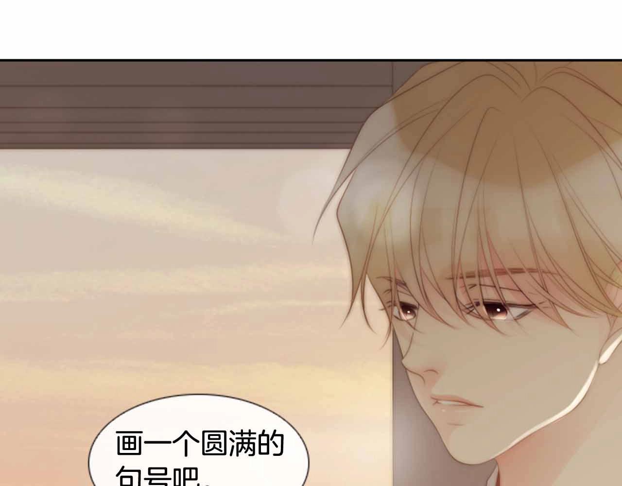 第2季 第27话 设计的陷阱41