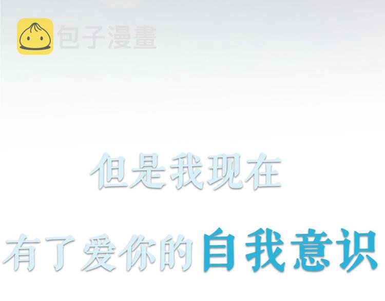 序章 配角也需要拥有姓名！54