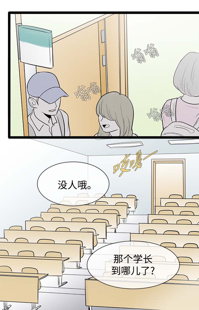 第58话20