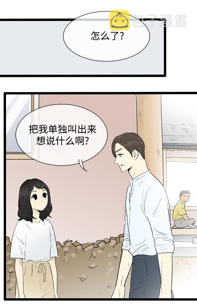 第122话34