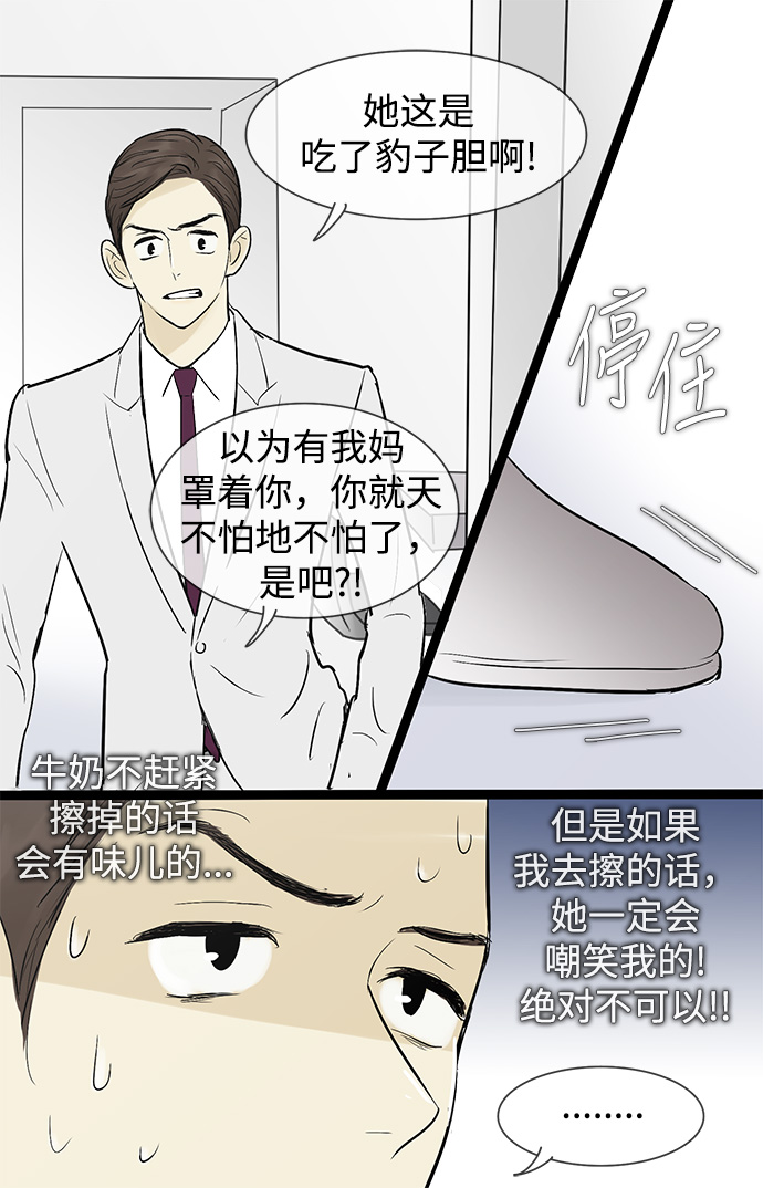 第43话38