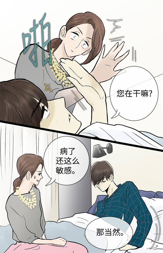 第40话36