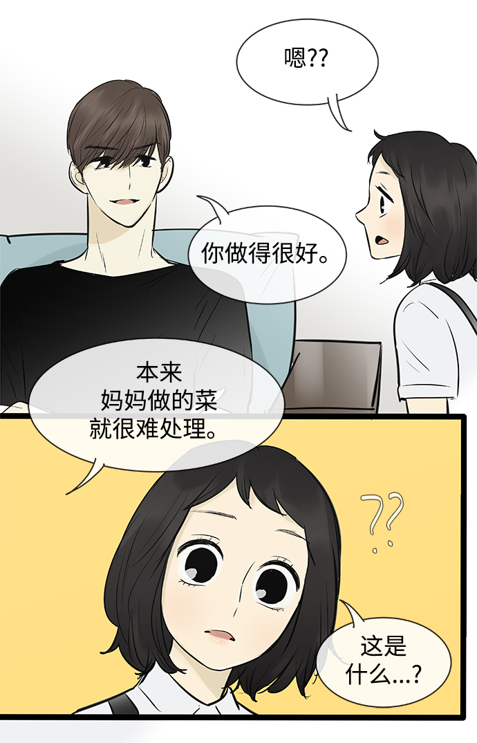 第83话31
