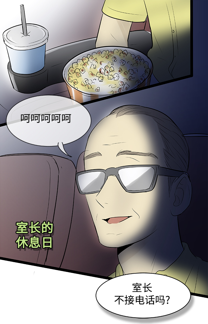 第79话17