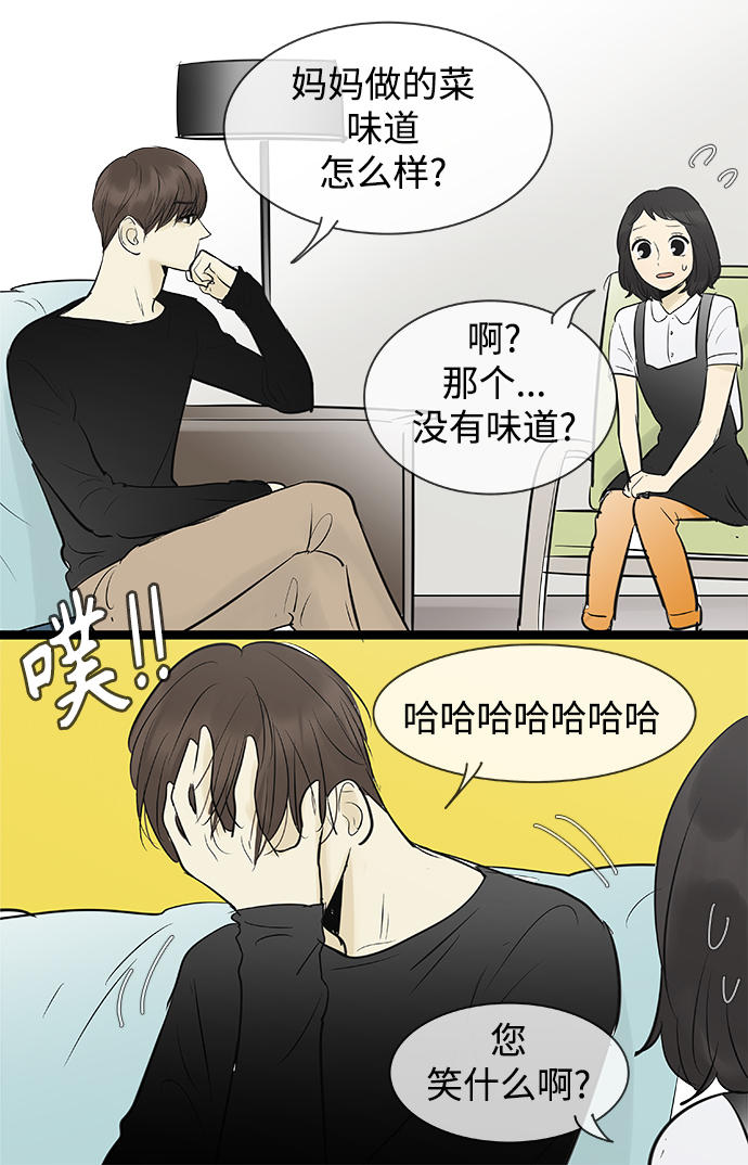 第83话32