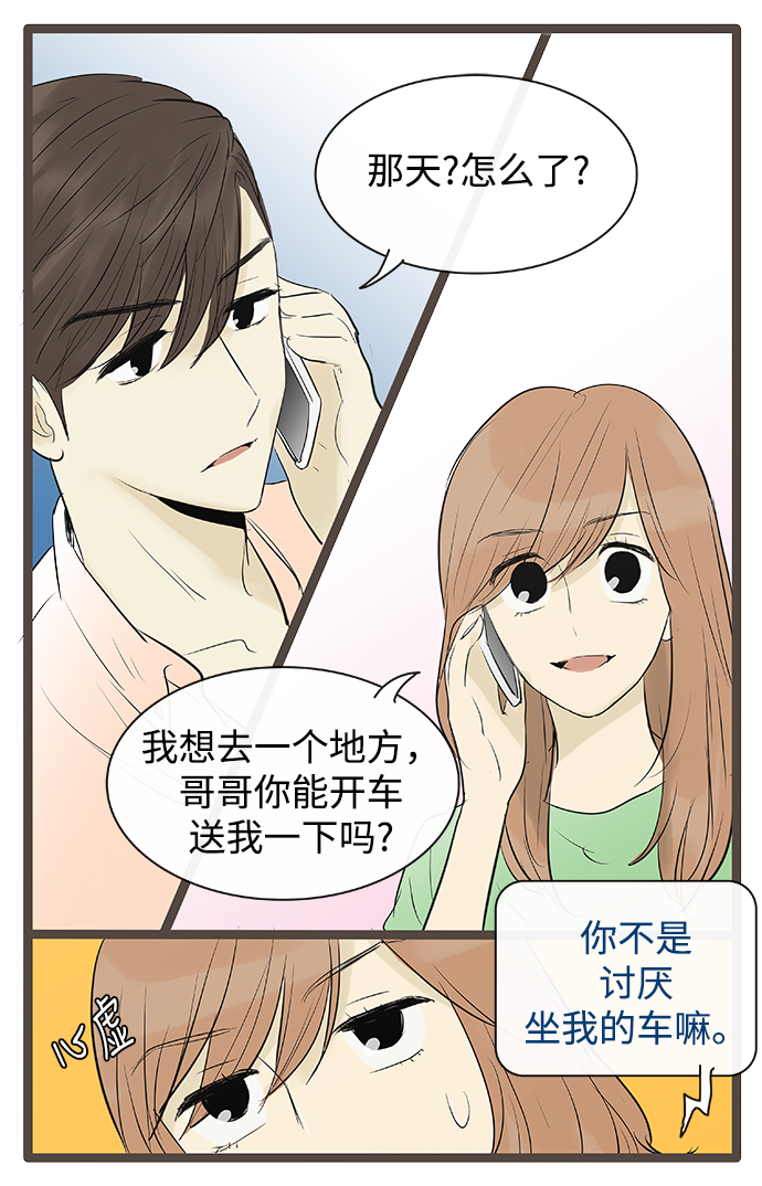 第78话1
