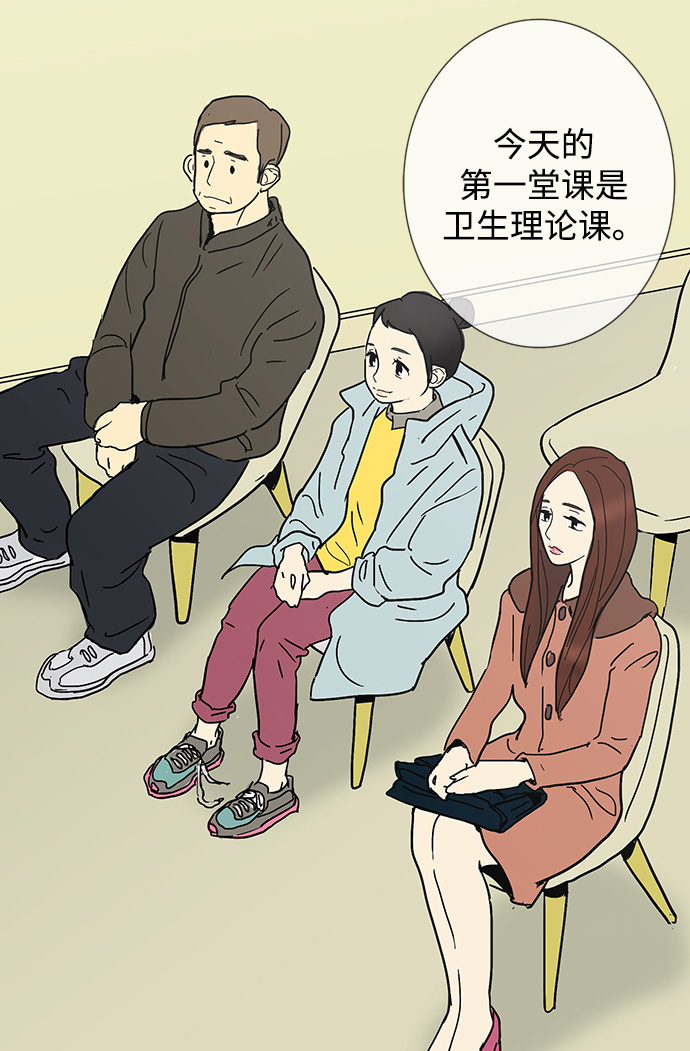 第4话32