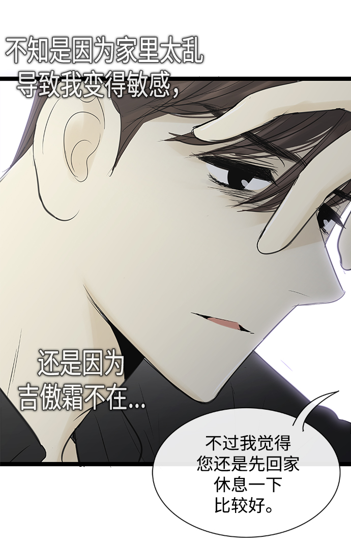 第91话5