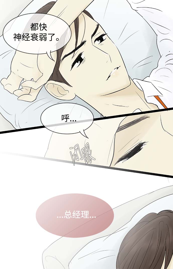 第59话24