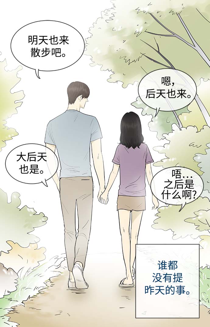第126话8