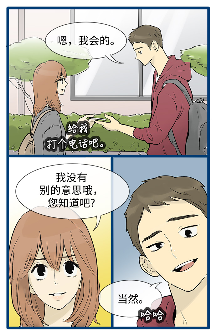 第38话27