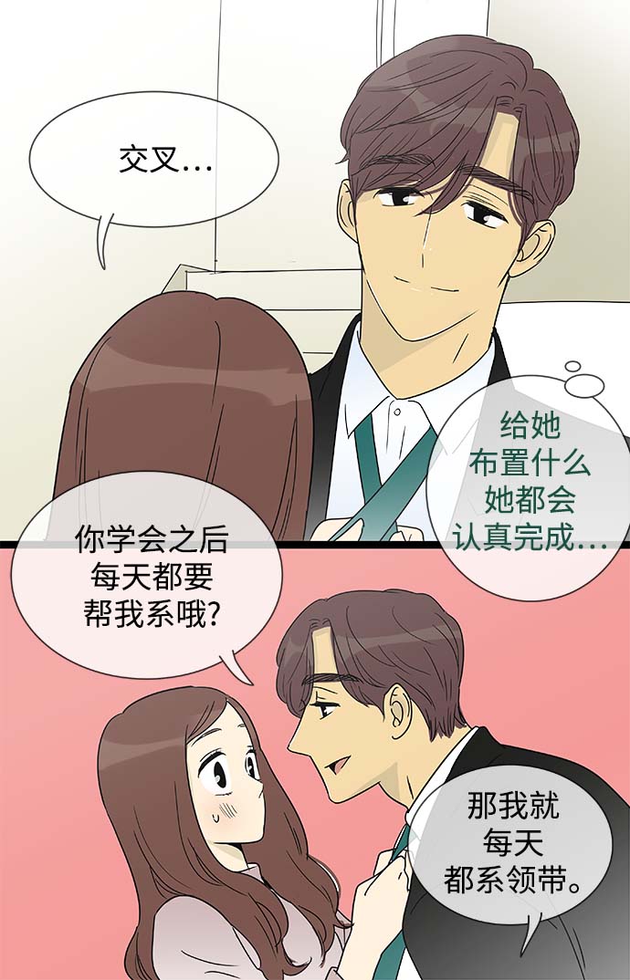 第148话（特别篇13）28
