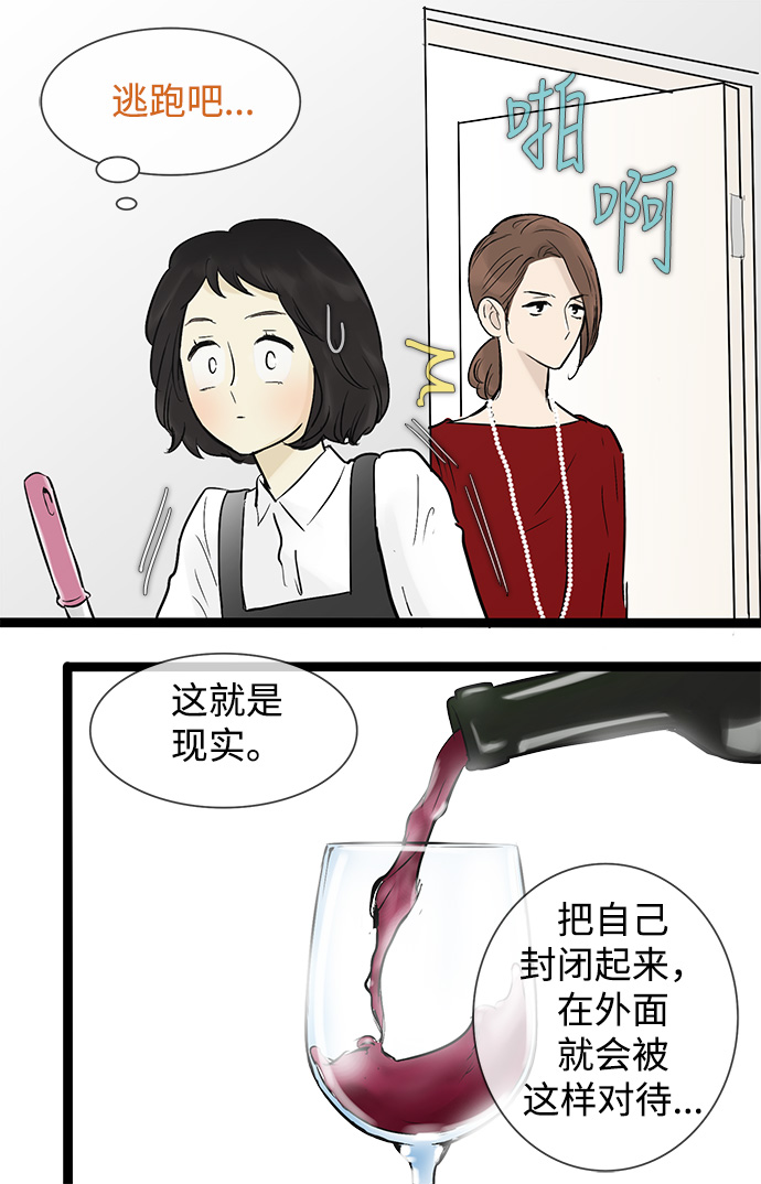 第39话28