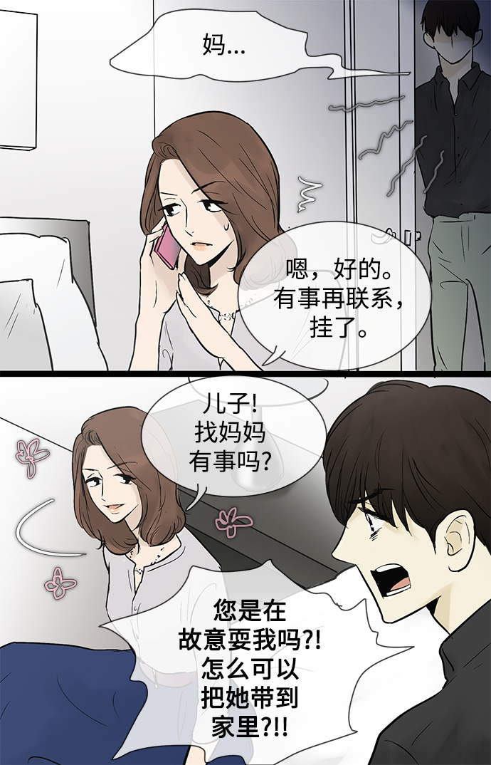 第36话28