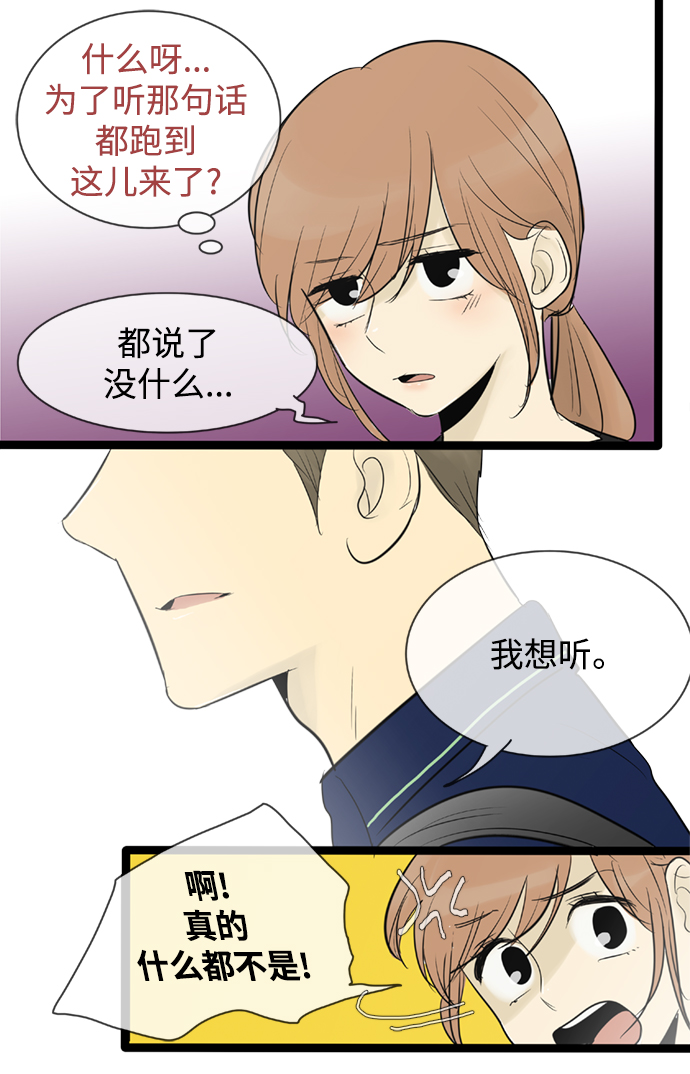 第72话32