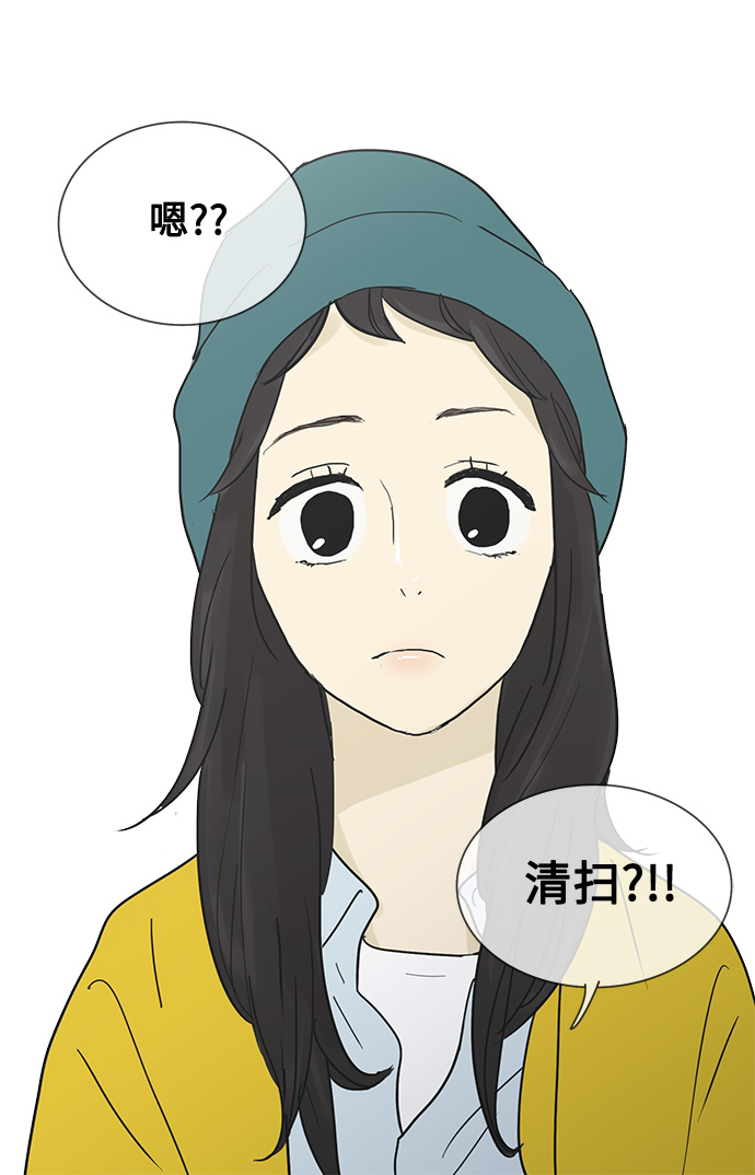 第21话14