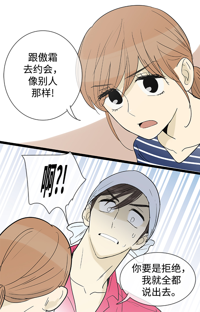 第109话18
