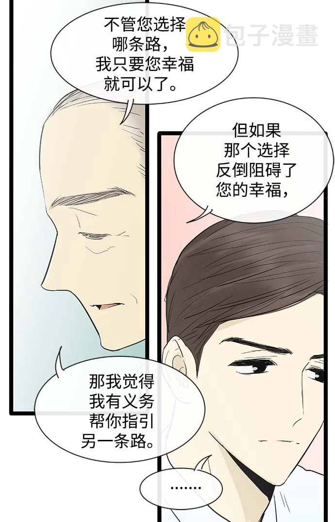 第112话18