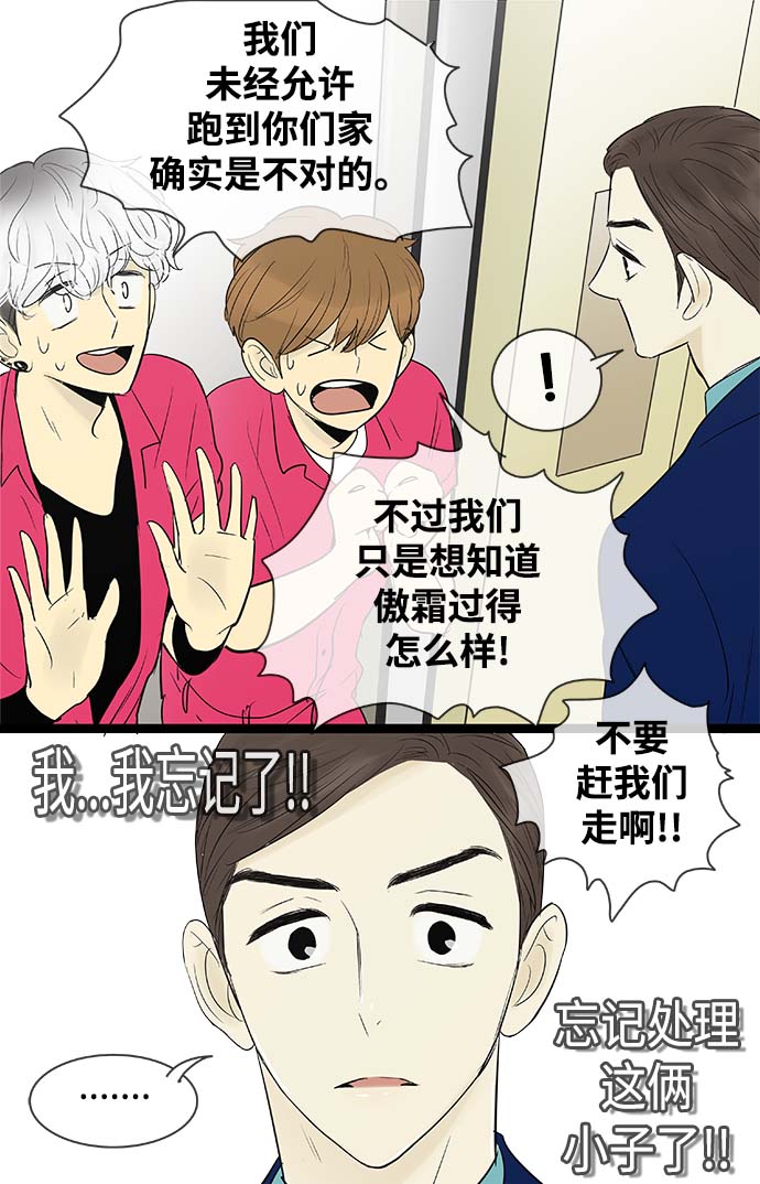 第61话12