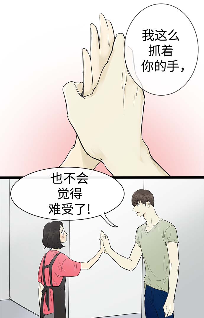第94话1