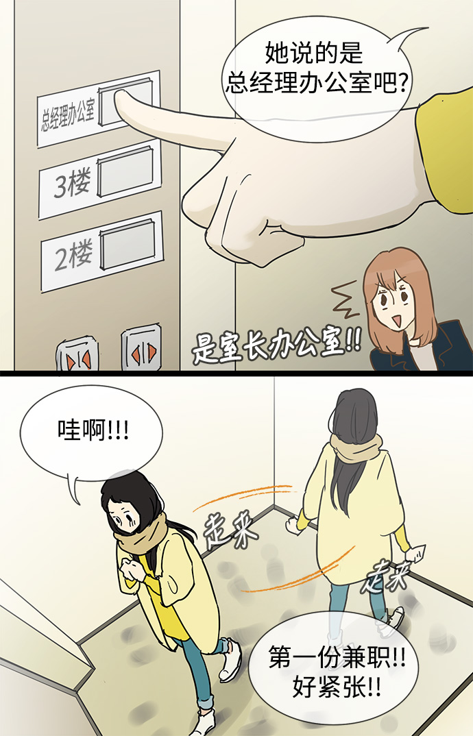 第21话22