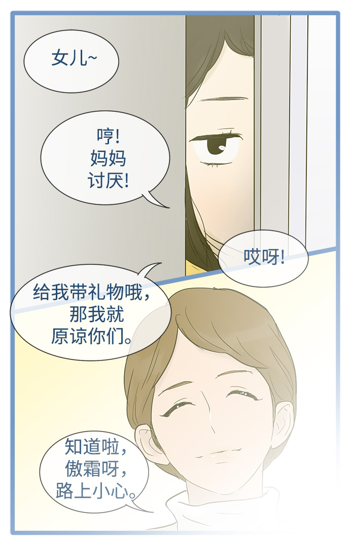 第24话42