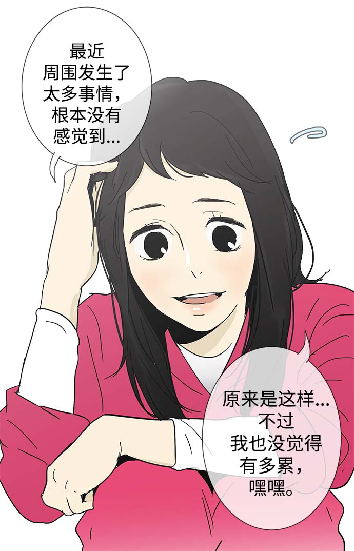 第11话20