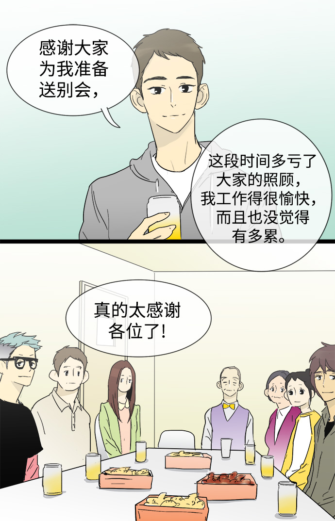 第15话20