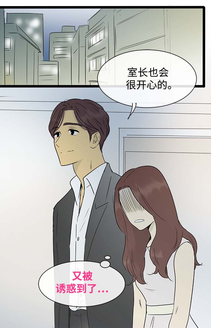 第142话（特别篇7）21