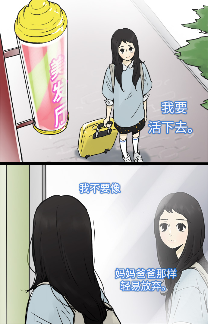 第36话7
