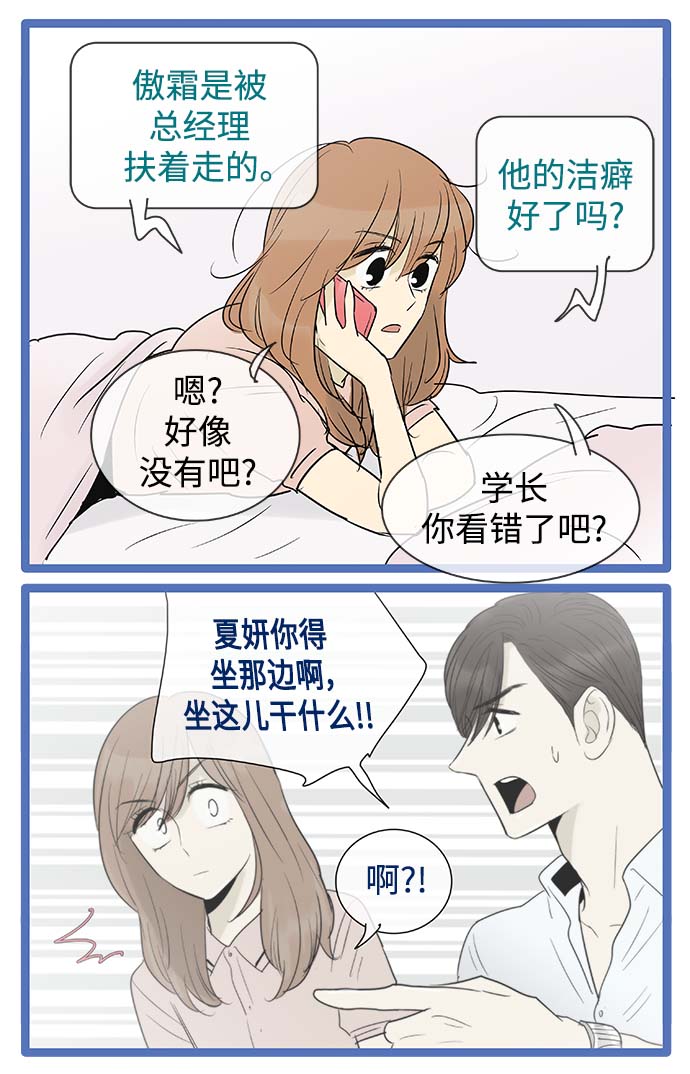 第100话24