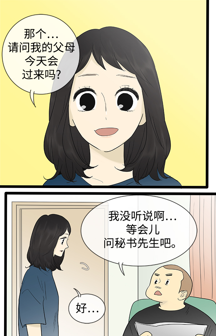 第120话4