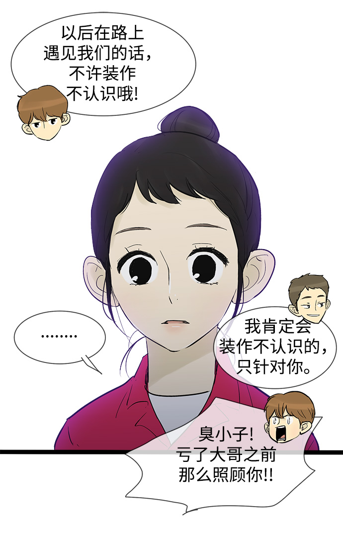 第31话18