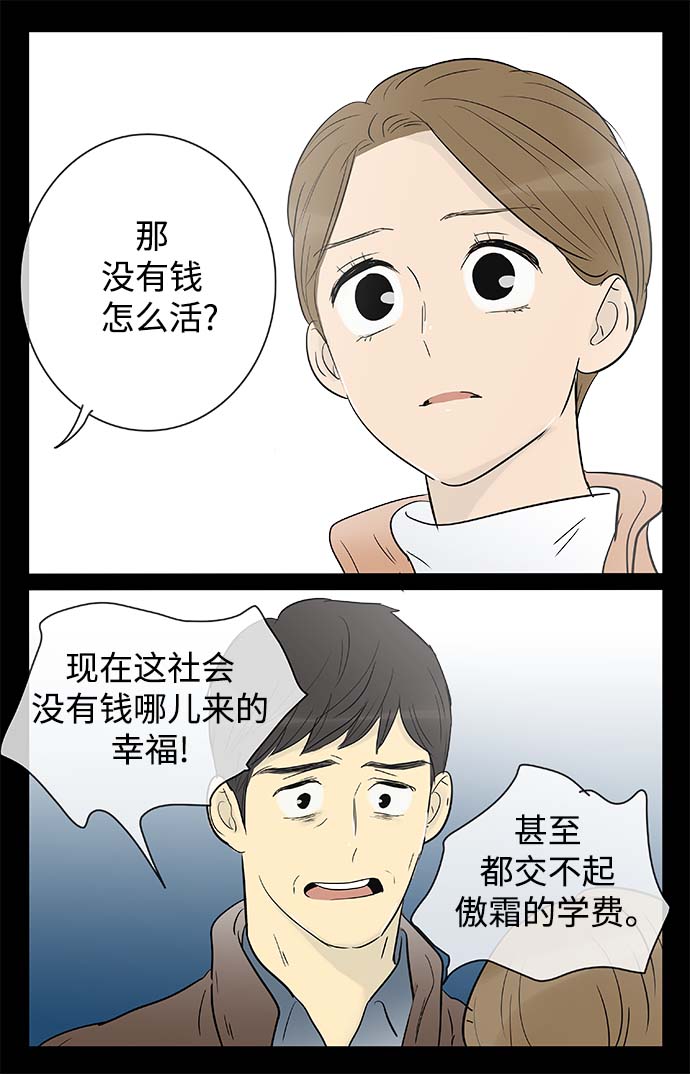 第129话17