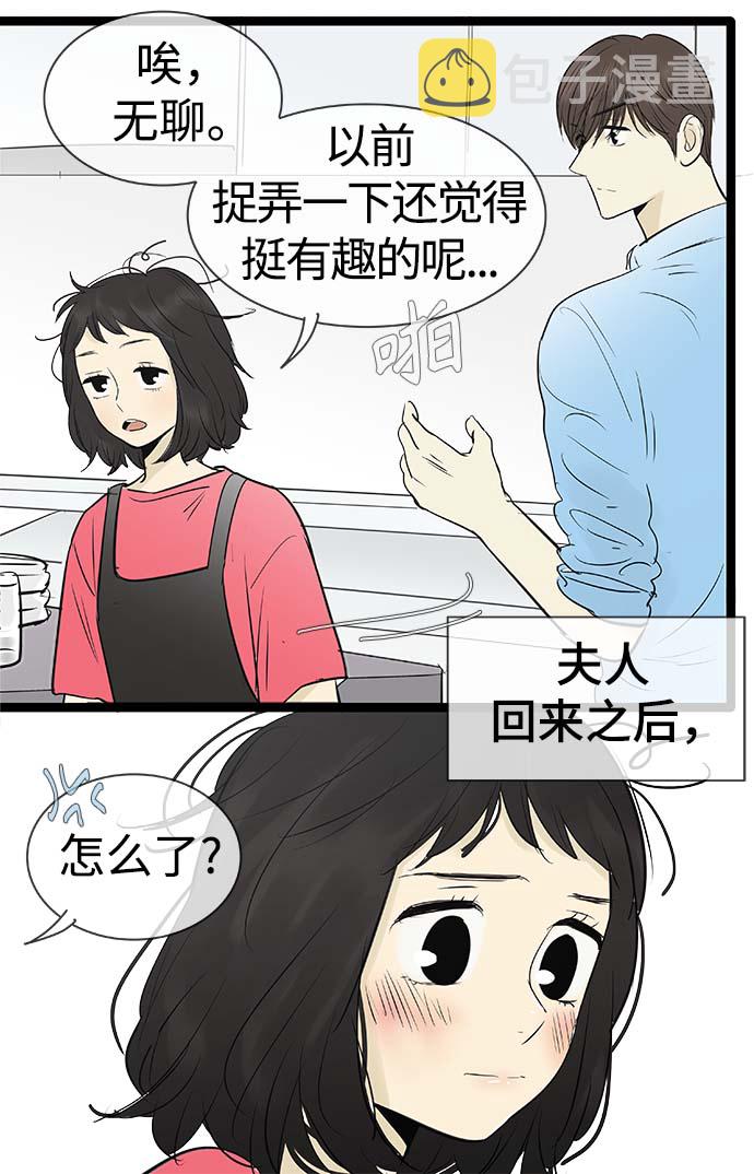 第94话31