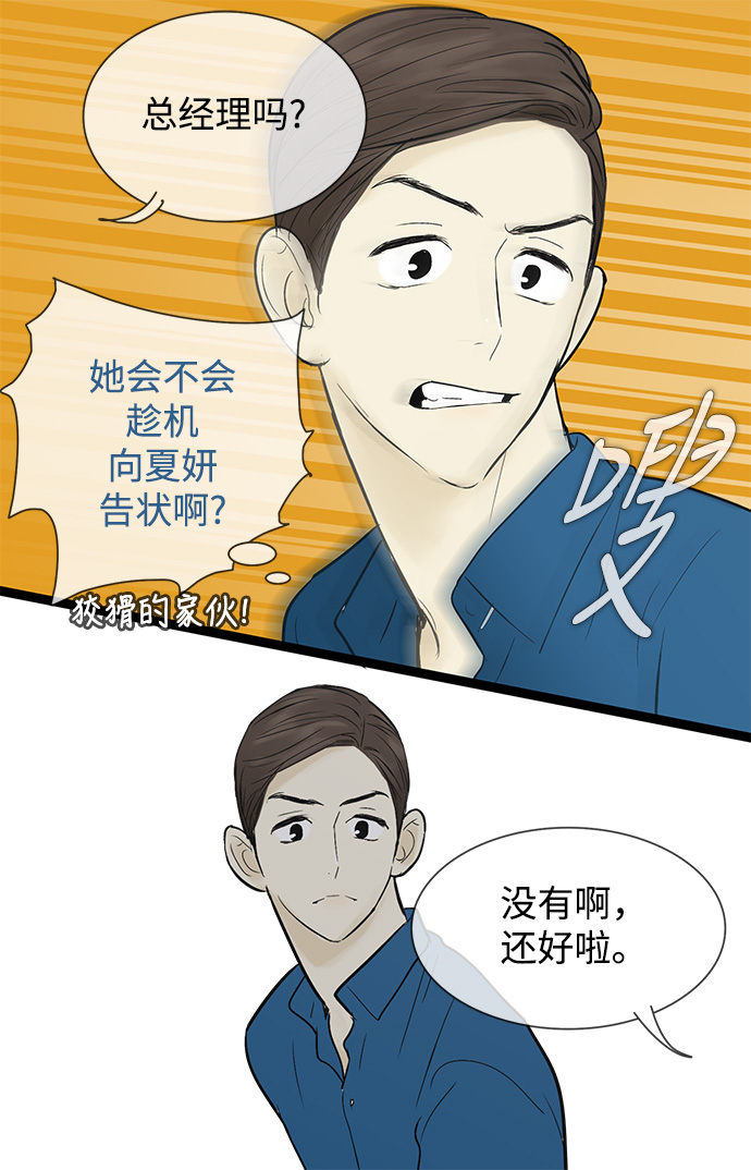 第45话20