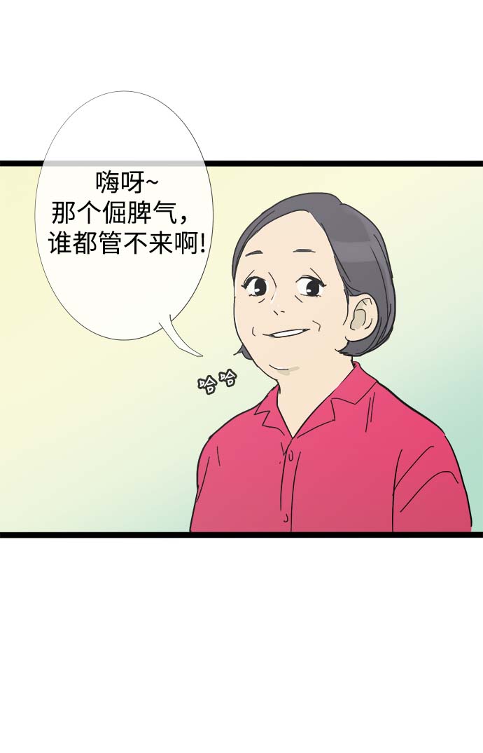 第12话25