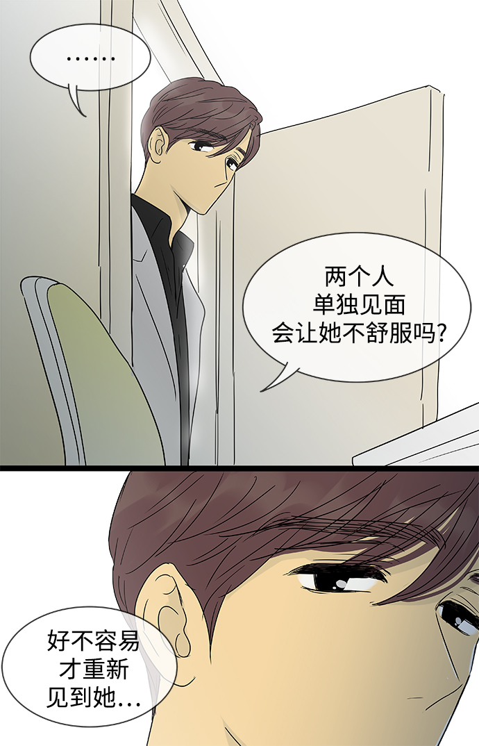 第143话（特别篇8）21