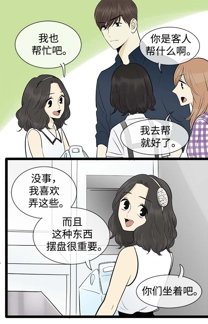 第95话14