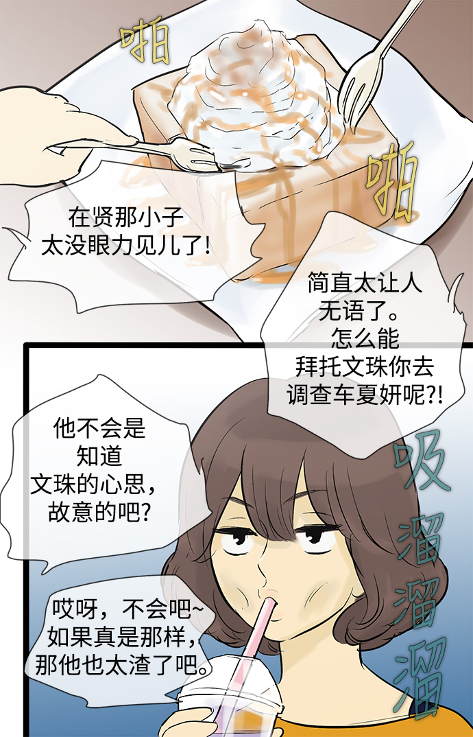 第41话27