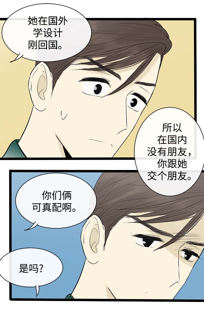 第117话16